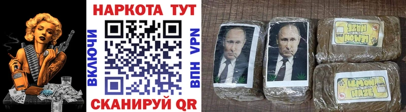 Где купить Хилок Альфа ПВП  Меф мяу мяу  Гашиш 