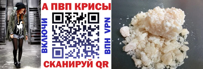 shop как зайти  mega ССЫЛКА  Alpha PVP кристаллы  Хилок  наркота 