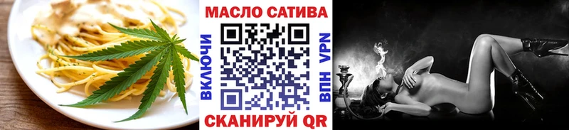 Печенье с ТГК марихуана наркотики Хилок
