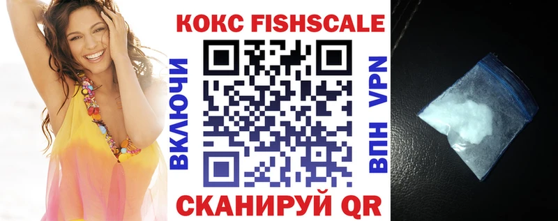 КОКАИН 99%  darknet клад  Хилок  купить наркотик 