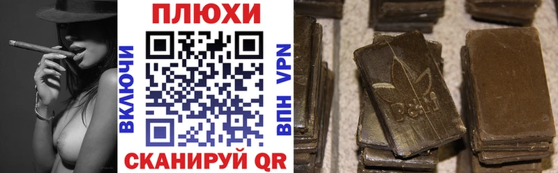 Гашиш хэш  цена   Хилок 