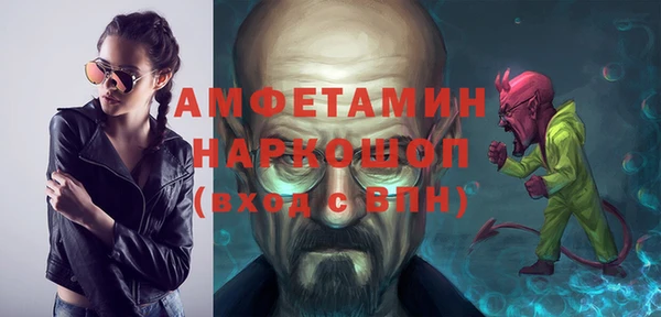 меф VHQ Приозерск