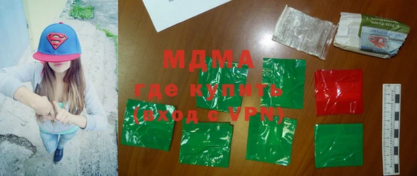 mdma Армянск