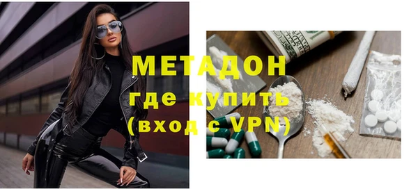 дистиллят марихуана Арсеньев