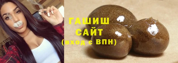 мефедрон Аркадак