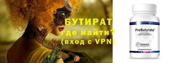 МДМА Пролетарск