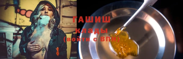 мефедрон Аркадак