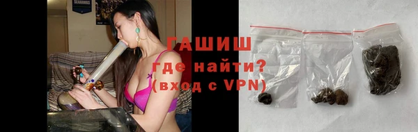 мефедрон Аркадак