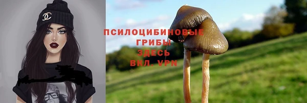 дистиллят марихуана Арсеньев