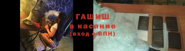 дистиллят марихуана Арсеньев