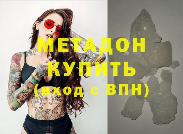 дистиллят марихуана Арсеньев