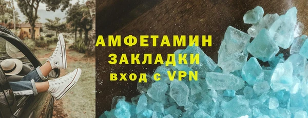 дистиллят марихуана Арсеньев