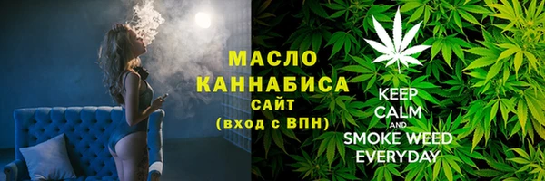 дистиллят марихуана Арсеньев