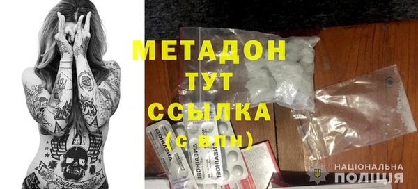 мефедрон Аркадак