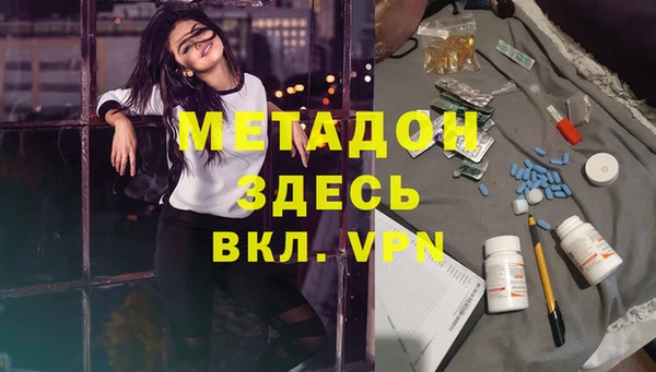 мефедрон Аркадак