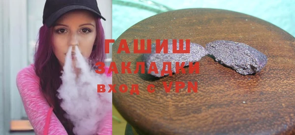 дистиллят марихуана Арсеньев