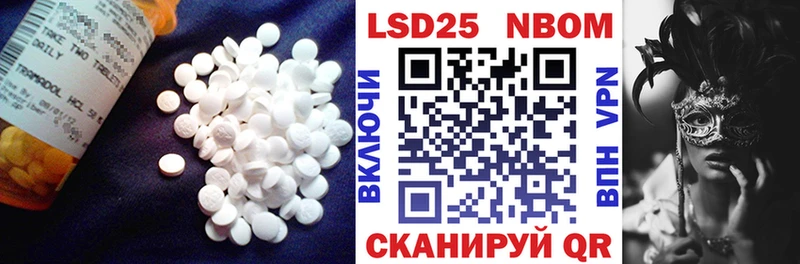 Лсд 25 экстази ecstasy  наркошоп  Хилок 