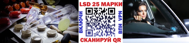 ЛСД экстази кислота Хилок