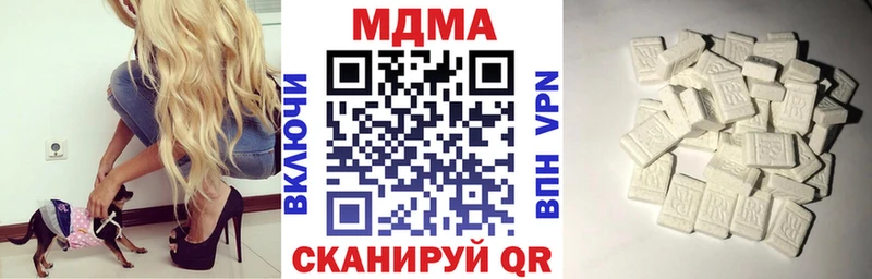 MDMA молли  hydra ссылка  Хилок 